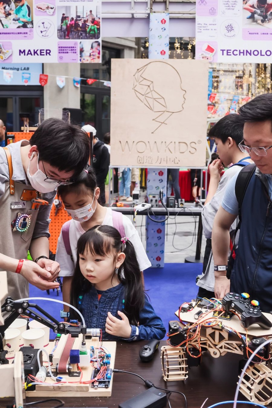 Maker Faire Shanghai 2026 Is Back!