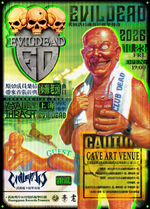 EVILDEAD, CHOLERAIC