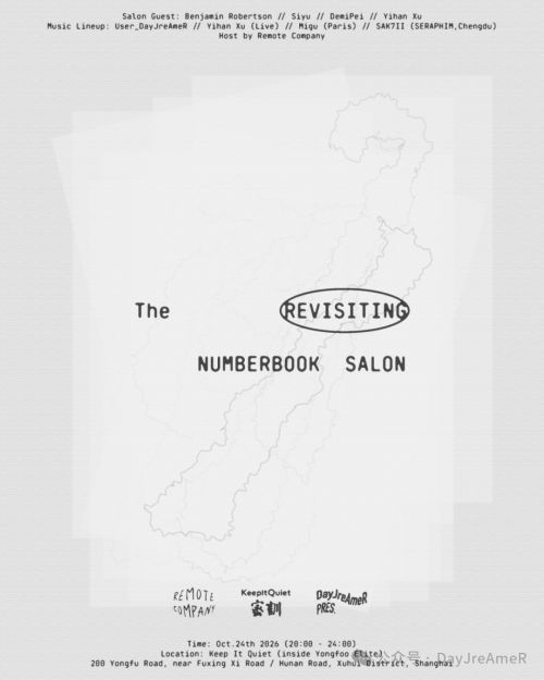 竟其未竟 - NumberBook w/DayJreAmeR (Art Discussion Panel, Live Electronic Music, Garden Party)