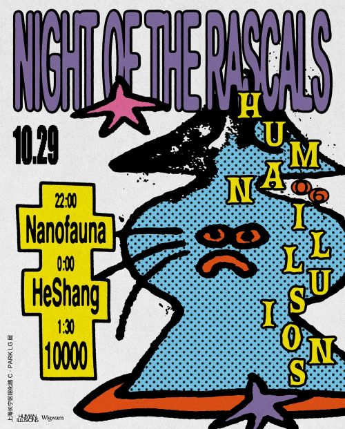 Night of the Rascals (Bass, House) 
