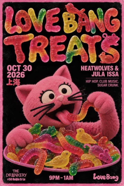 Love Bang: Treats (Hip Hop, Club Music) 