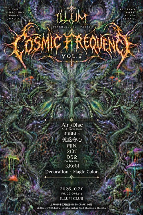 Cosmic Frequency Vol. 2 (Psy-Trance)